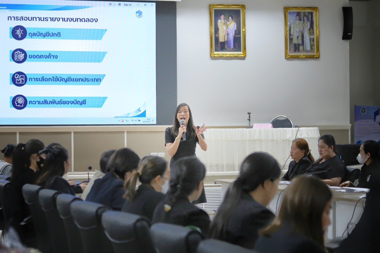 title - ส.ป.ก.อ่างทอง เข้าร่วมฝึกอบรมเชิงปฏิบัติการเพื่อเสริมสร้างสมรรถนะด้านบัญชีภาครัฐสำหรับบุคลากรของหน่วยงานของรัฐในส่วนกลางและภูมิภาค